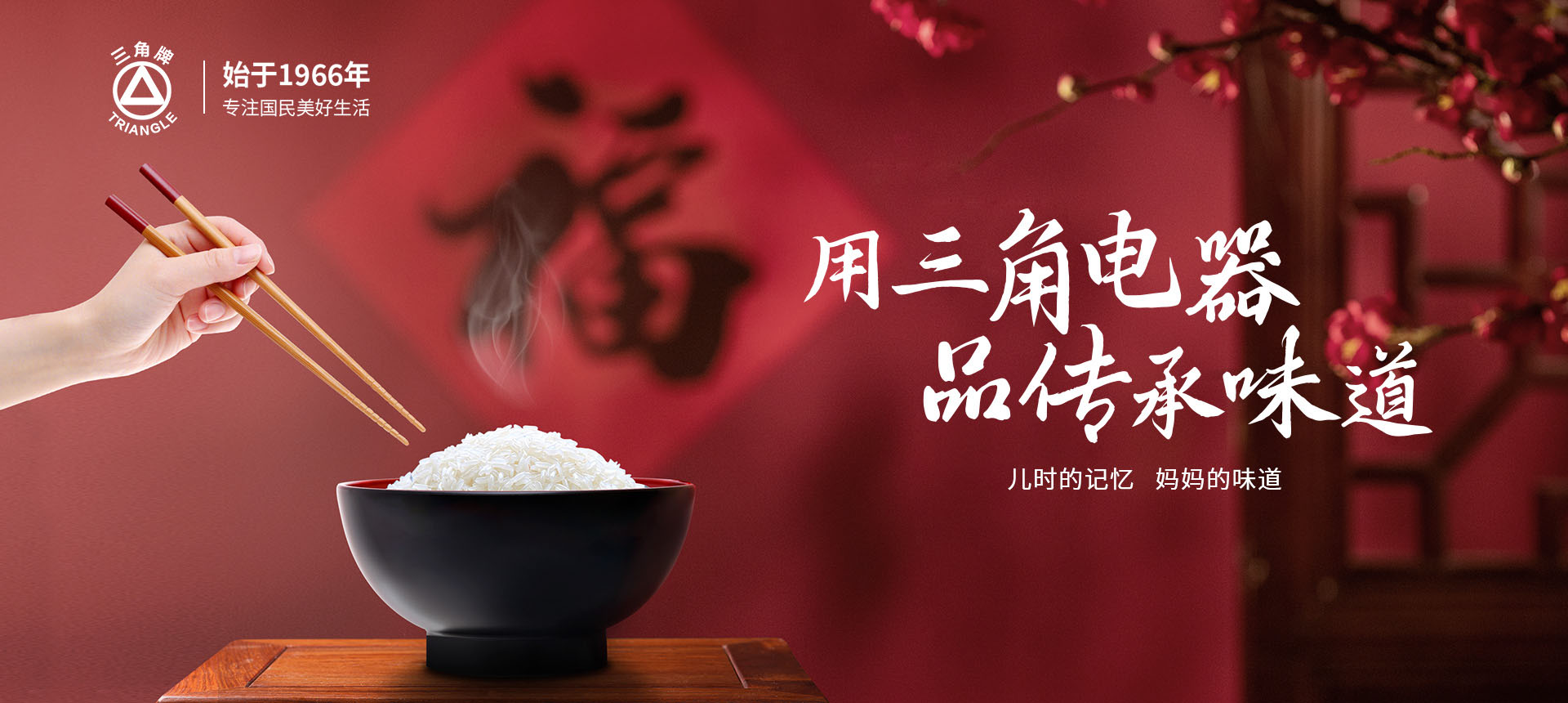 雷速体育（中国）-足球篮球直播平台
